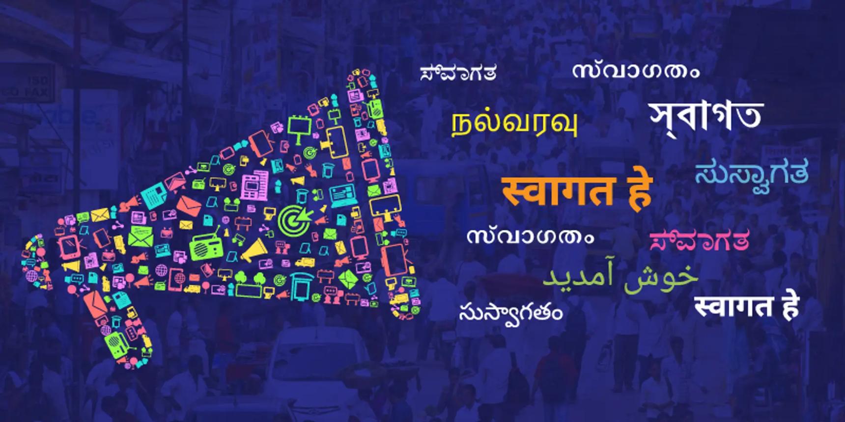 Read more about the article Local SEO India: Vernacular and Voice Search